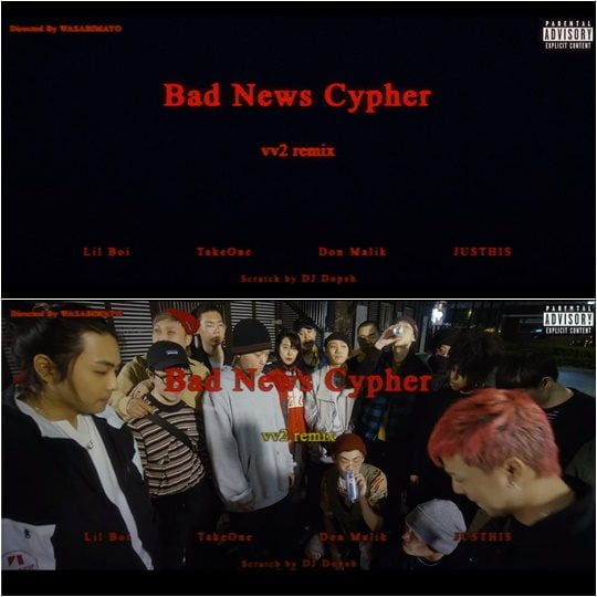 Bad News Cypher vol.1-vv2 remix (Lil Boi, TakeOne, Don Malik, JUSTHIS) 영상. 사진제공=하프타임 레코즈