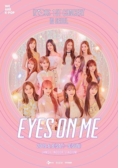 아이즈원, 1st 단독 콘서트 ‘EYES ON ME’ 메인 포스터 공개…블링블링 여신 비주얼