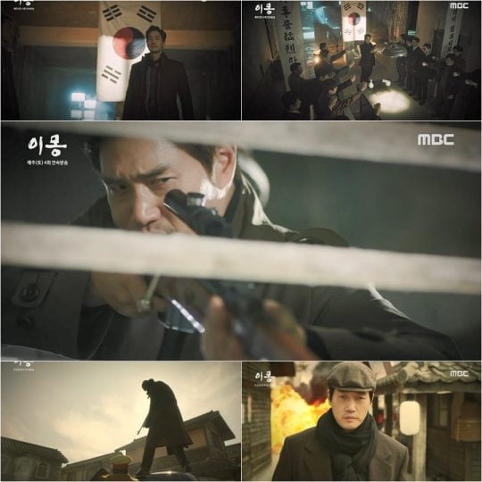 사진=MBC ‘이몽’ 방송화면 캡처