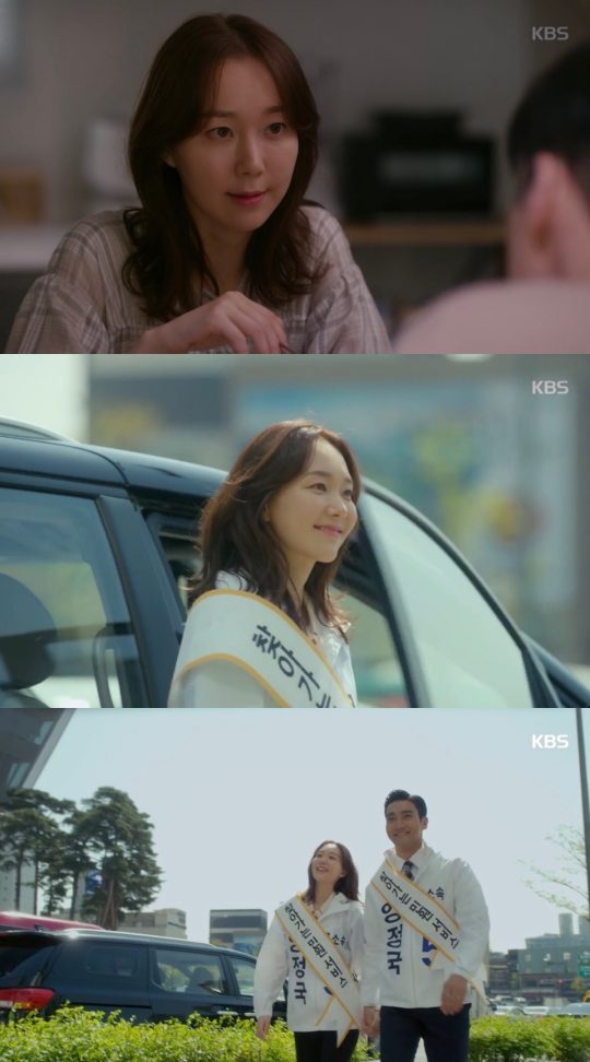 KBS2 ‘국민 여러분!’ 방송 화면