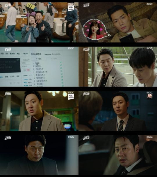 MBC ‘특별근로감독관 조장풍’ 방송 화면