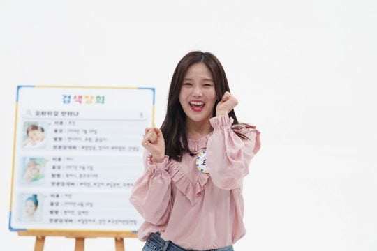 MBC에브리원 ‘주간아이돌’에 출연한 효정/사진제공= MBC에브리원