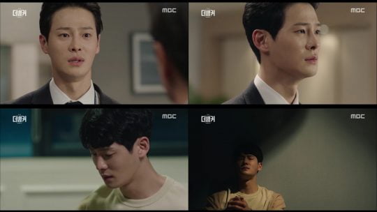 MBC 수목드라마 ‘더 뱅커’에서 감사실 스파이 문홍주 역을 맡은 차인하.