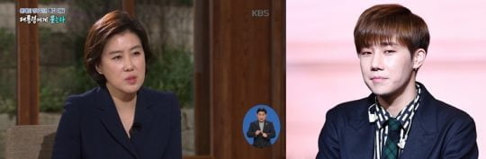 KBS 송현정 기자-인피니트 성규./ 사진=방송화면, 텐아시아DB