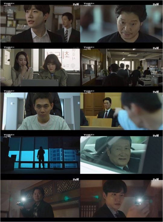 tvN ‘자백’ 방송화면. /