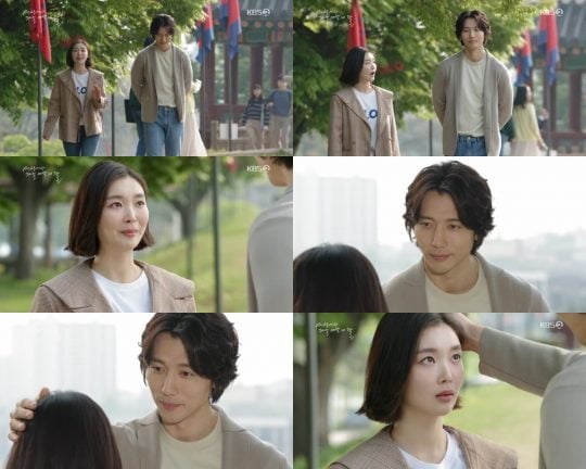 KBS2 ‘세상에서 제일 예쁜 내 딸’ 방송화면