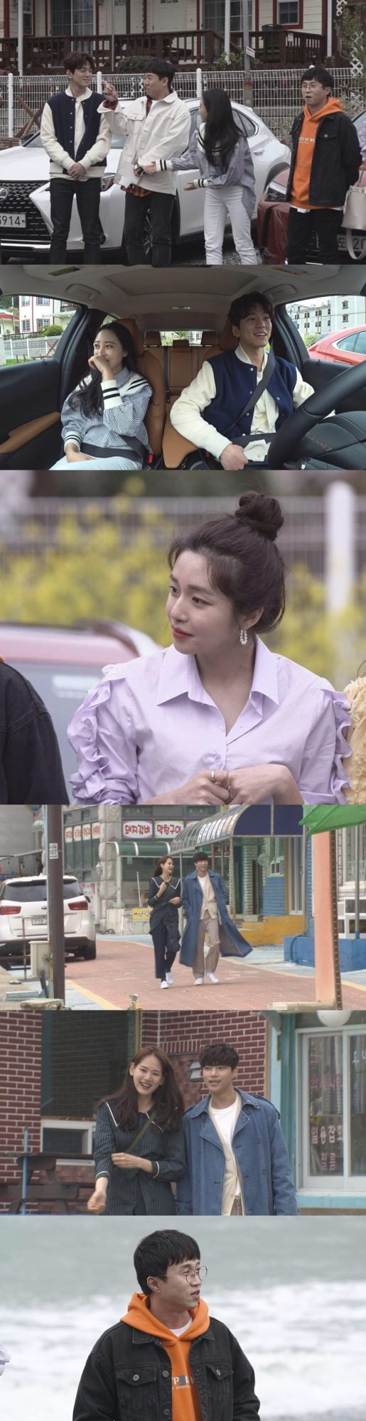 MBC 예능 ‘호구의 연애’ 방송 화면