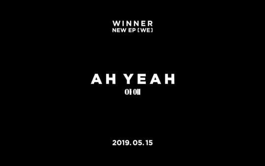 위너, &#39;아예&#39; MV 예고…후렴 멜로디+약속해 춤 공개