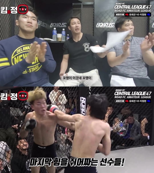 'ROAD FC' 김대환-정문홍 눈길 사로잡은 17세 참가자…“꼬맹이 나이스”