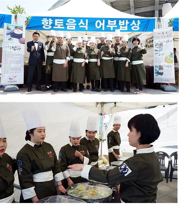 한호전 요리학교, 제65회 경기도체육대회서 향토음식 어부밥상 부스운영