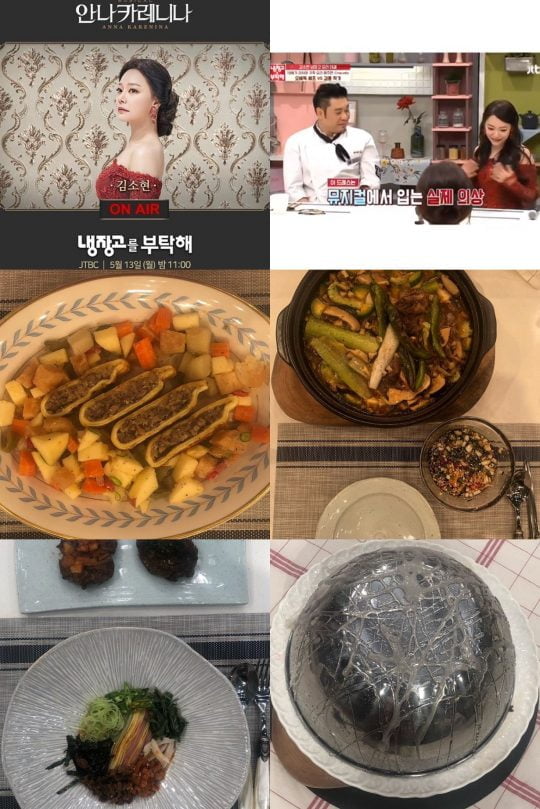 김소현 인스타그램./