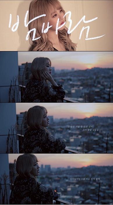 앤씨아, 두 번째 미니앨범 타이틀곡 ‘밤바람’ 앤씨아 버전 뮤직비디오 공개
