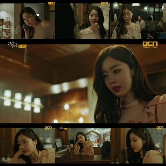 ‘구해줘2’ 한선화 (사진=OCN)