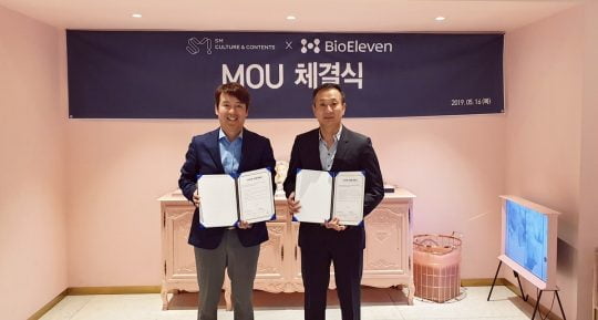 SM C&C와 바이오일레븐 MOU 체결 / 사진제공=SM C&C