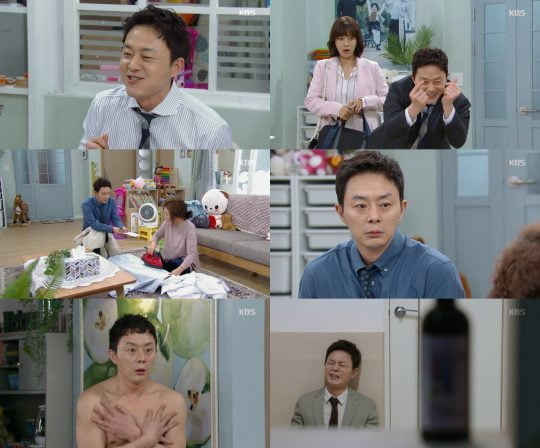 ‘세상에서 제일 예쁜 내 딸’ 이원재/사진=KBS2 영상 캡처