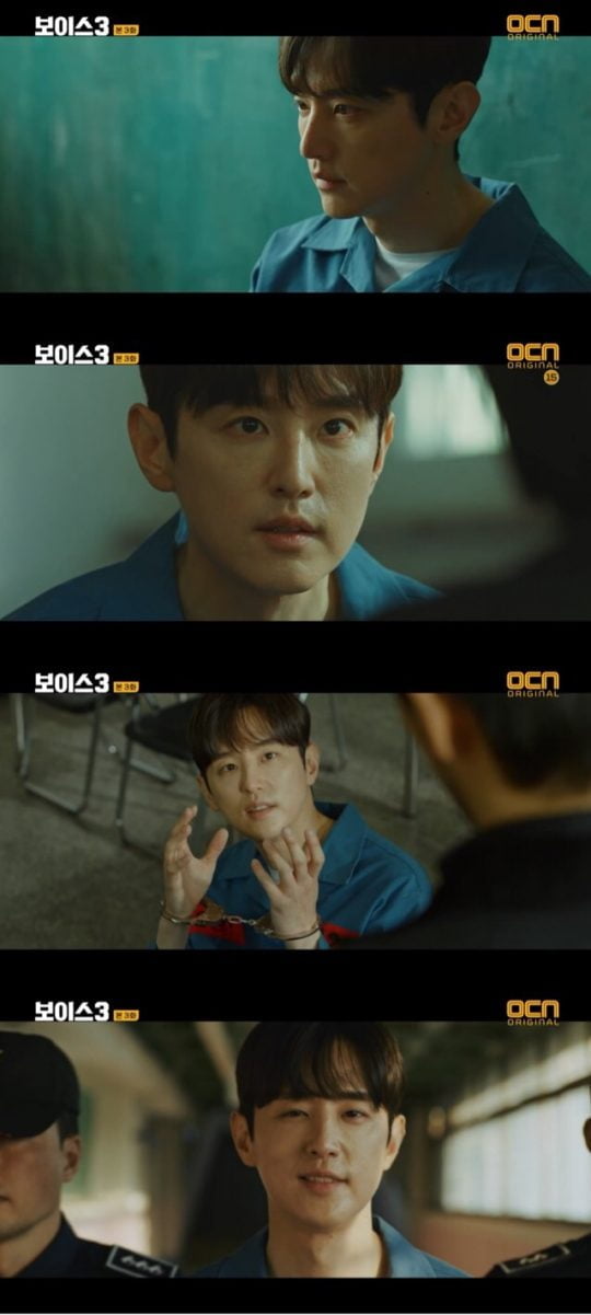 ‘보이스3’ 권율/사진=OCN 방송 캡처