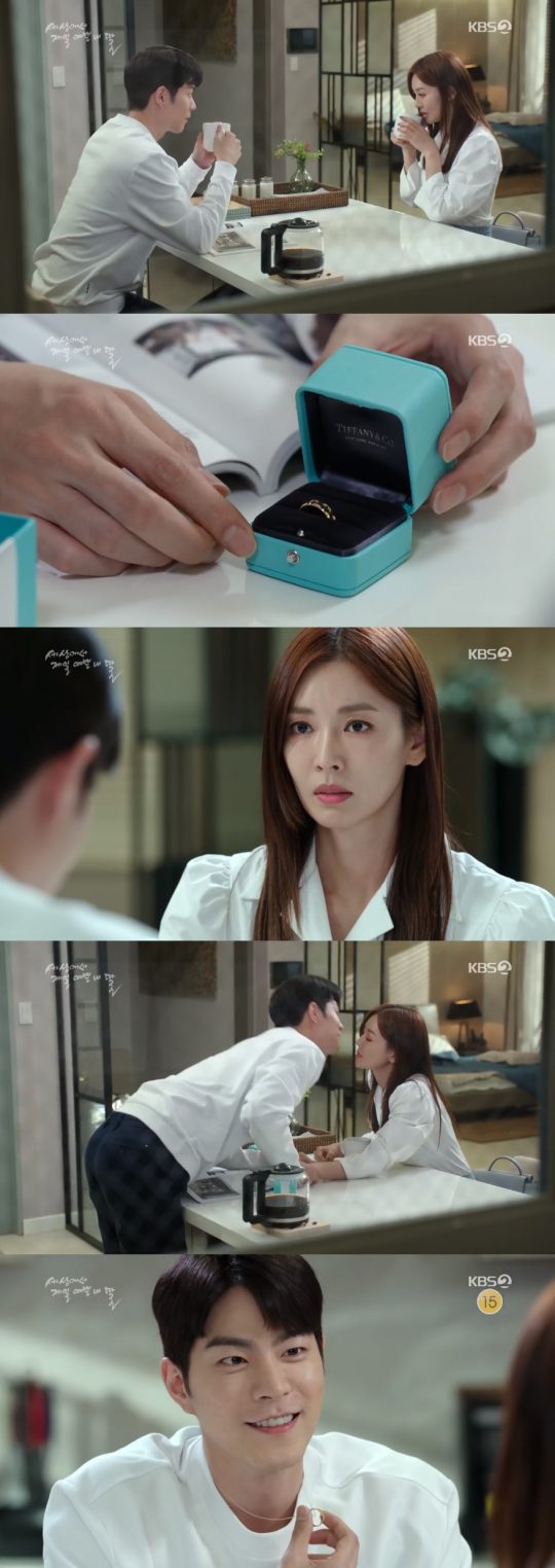 사진=KBS2 ‘세상에서 제일 예쁜 내 딸’ 방송 화면 캡처