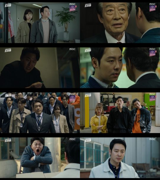 MBC ‘특별근로감독관 조장풍’ 방송 화면