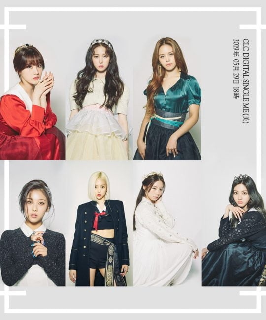 걸그룹 CLC의 ‘ME(美)’ 콘셉트 이미지/제공=큐브엔터테인먼트