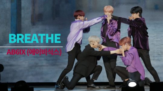 [TV텐] 미세먼지 물리쳐줄 AB6IX(에이비식스)의 청량섹시 데뷔곡 &#39;BREATHE&#39; 쇼케이스