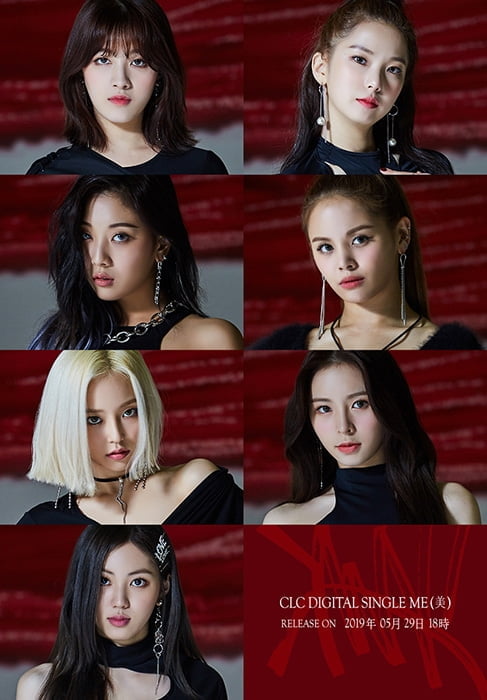 씨엘씨(CLC), `ME(美)` 두 번째 콘셉트 이미지 공개…강렬한 시크美 발산