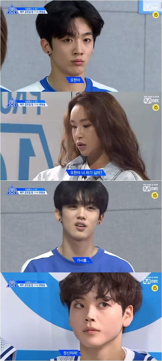 Mnet 아이돌 서바이벌 ‘프로듀스X101’ 예고편 캡처