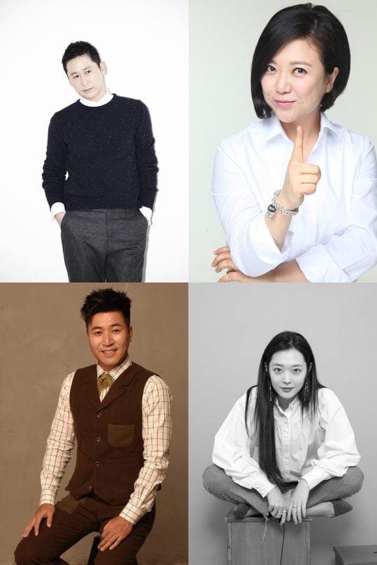 신동엽(왼쪽 위부터 차례로), 김숙, 김종민, 설리/사진제공=JTBC
