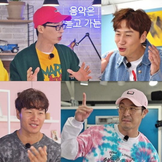 ‘런닝맨’ 스틸./사진제공=SBS