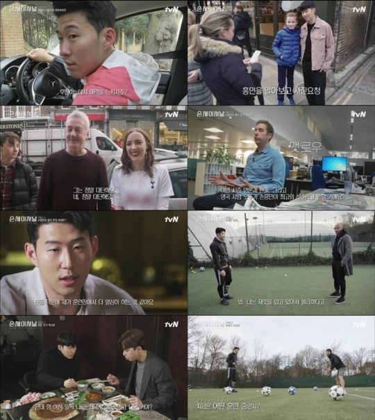‘손세이셔널-그를 만든 시간’ 방송 화면./사진제공=tvN