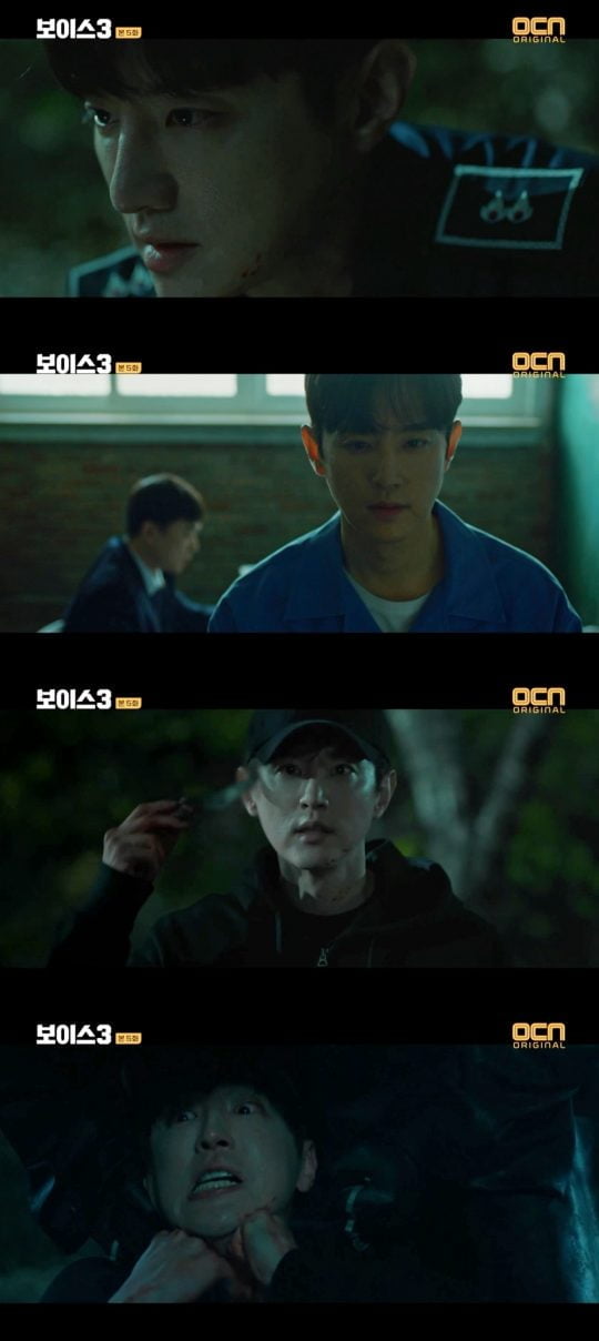 ‘보이스3’ 방송 화면./사진제공=OCN