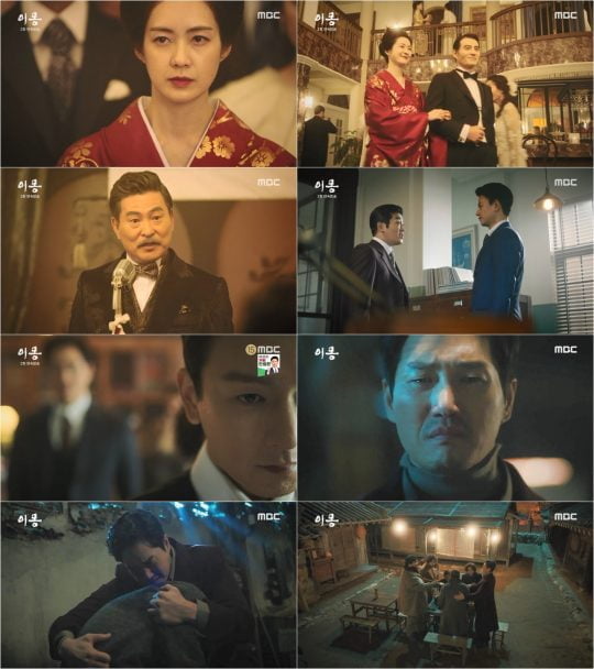 ‘이몽’ 방송 화면./사진제공=MBC