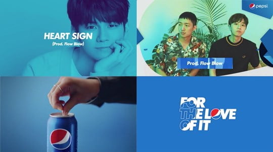 펩시와 스타쉽 'K-POP 콜라보 프로젝트'의 옹성우 신곡 인트로 (사진= 스타쉽)
