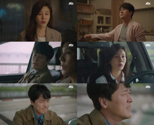 JTBC ‘바람이 분다’ 방송화면. 