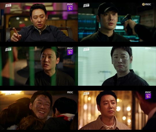 MBC 월화드라마 ‘특별근로감독관 조장풍’ 방송 화면