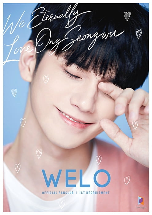 옹성우, 공식 팬클럽 ‘위로(WELO)’ 1기 모집…다양한 혜택 제공