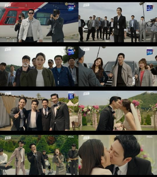 MBC ‘특별근로감독관 조장풍’ 방송 화면
