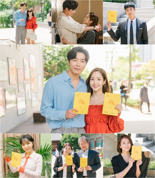 tvN ‘그녀의 사생활’ 마지막 회 대본 인증샷./사진제공=tvN