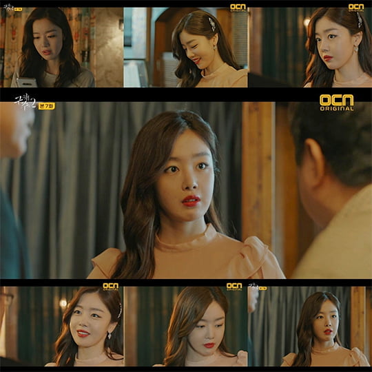 ‘구해줘2’ 한선화(사진=OCN)