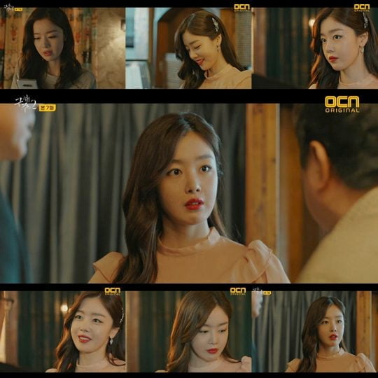 ‘구해줘2’의 한선화./사진제공=OCN