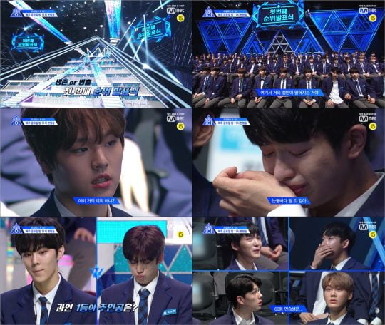 ‘프로듀스 X 101’ / 사진제공=Mnet