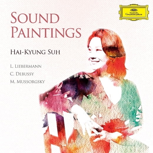 낭만주의 서혜경의 ‘Sound Paintings’, 23일 신보로 리사이틀