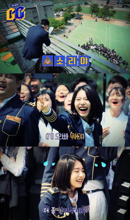 김소혜 양서고 팔씨름 퀸 등극, 세계 게임짱 등장에 GG게임단 충격