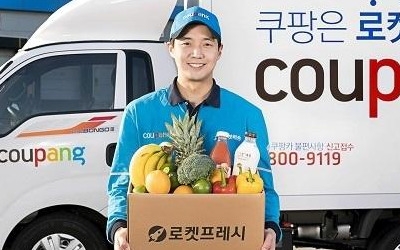 택배·새벽배송, 이젠 음식배달까지…쿠팡 '메기'인가 '트러블 메이커'인가