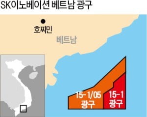 SK이노, 해외 자원개발 가속…베트남 광구서 원유 추가 발견