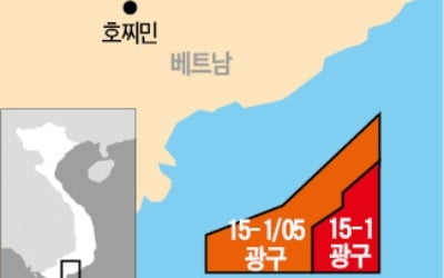 SK이노, 해외 자원개발 가속…베트남 광구서 원유 추가 발견