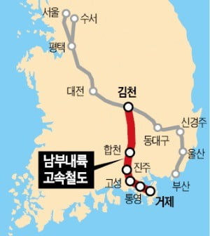 거창·의령·사천·거제·고령·성주…172㎞ 남부내륙철도 역사 유치戰