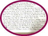 패션사진 여행·한국 단발·손편지·쥐포…