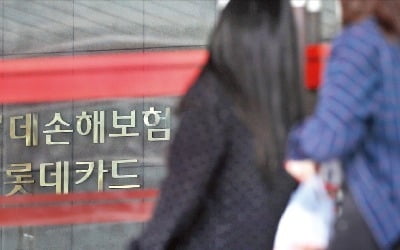 한신평, 새 주인 찾은 롯데카드·롯데손보 장기신용등급 '하향검토'