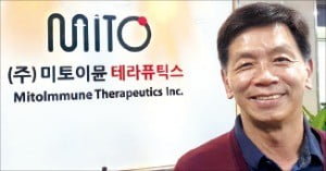 "미토콘드리아 신약으로 특발성 폐섬유화증·천식 치료할 것"