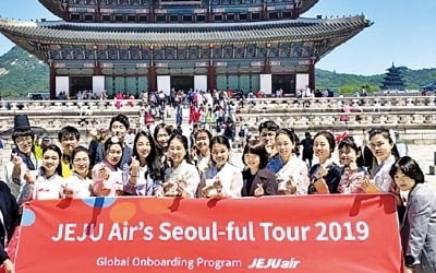 제주카지노칩 추천 외국인 직원들 한국 문화 체험